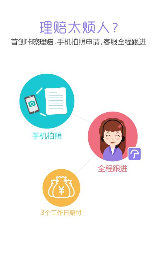 小雨傘2