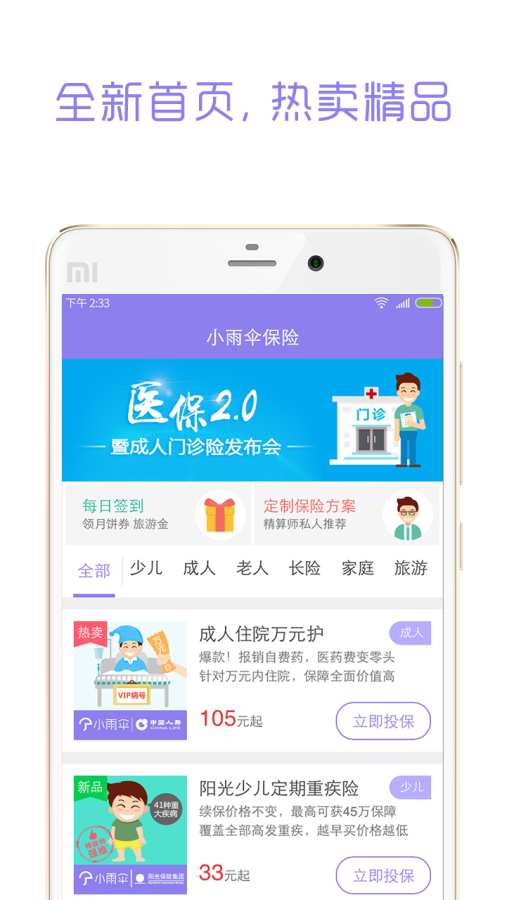 小雨傘4