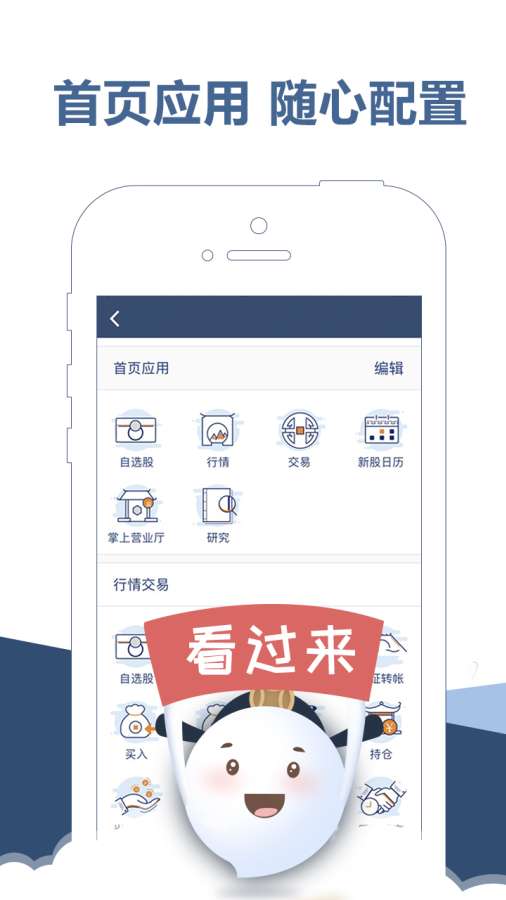 東吳秀財0