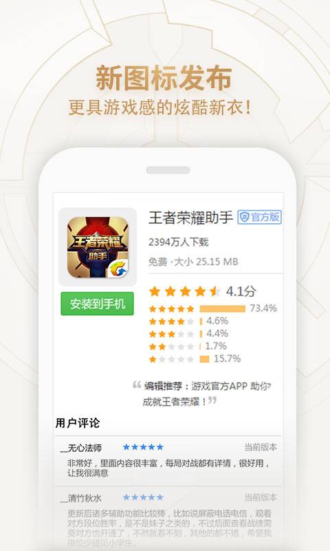 王者營地0
