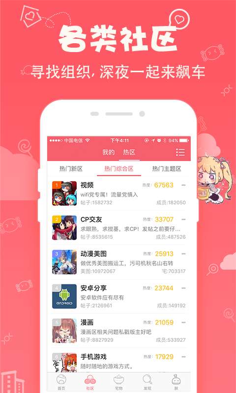 第一彈2