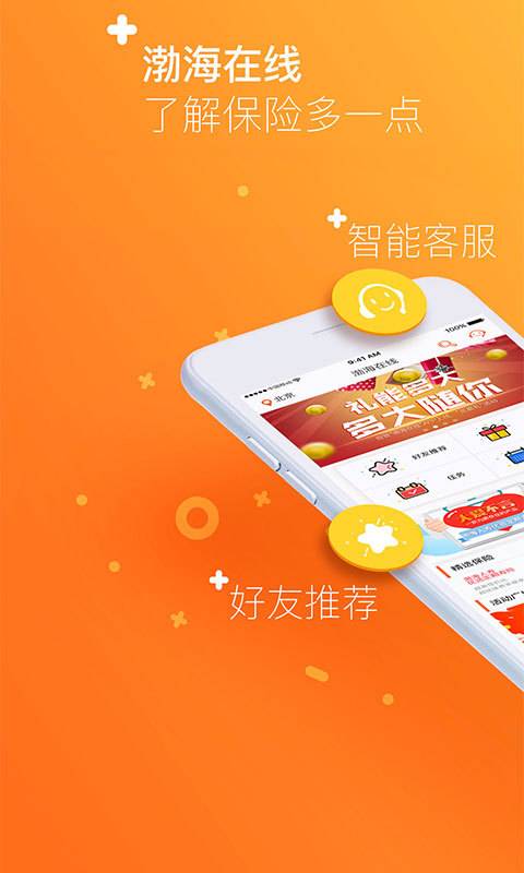 渤海保唄0