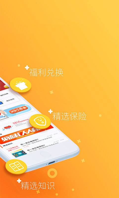 渤海保唄1