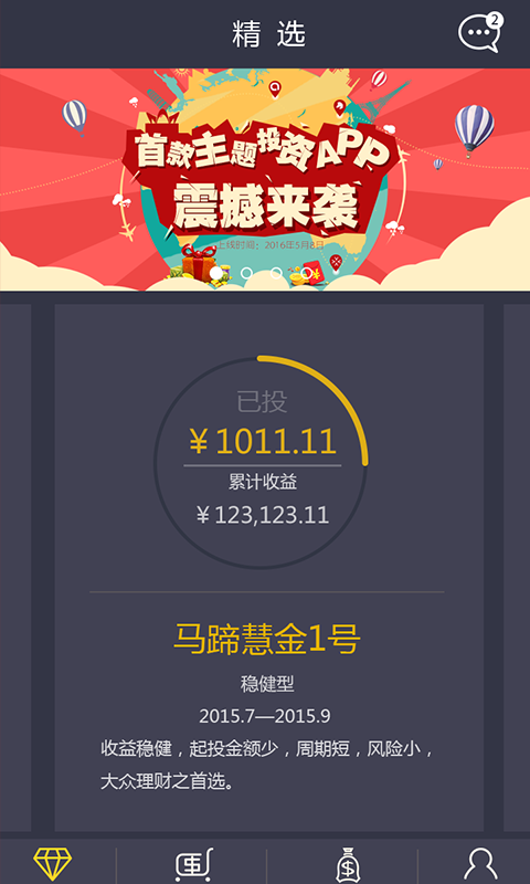 幣種交易所2