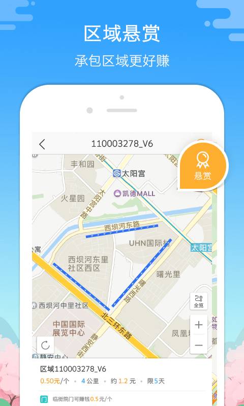 高德淘金2
