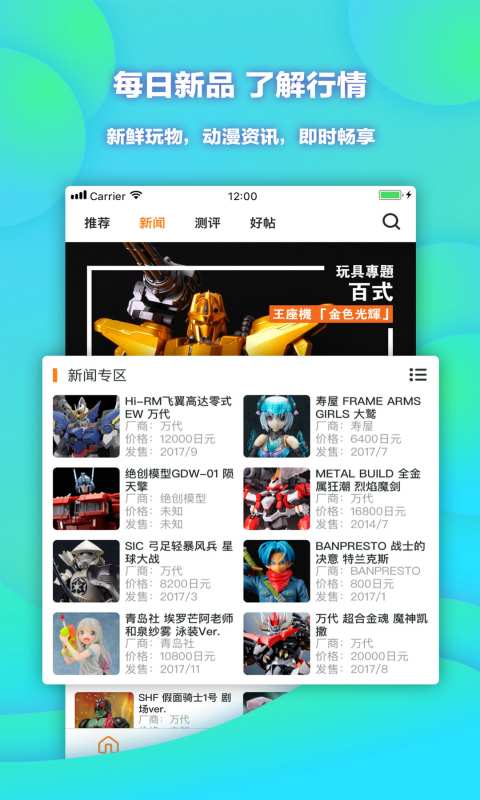 78動漫1