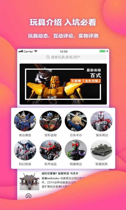 78動漫4