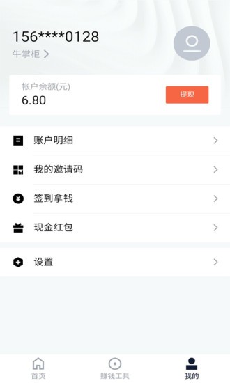 ok網(wǎng)app官網(wǎng)v6.3.71