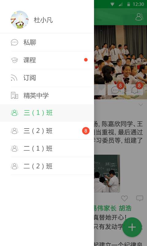 V校0