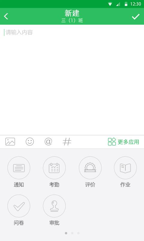 V校1