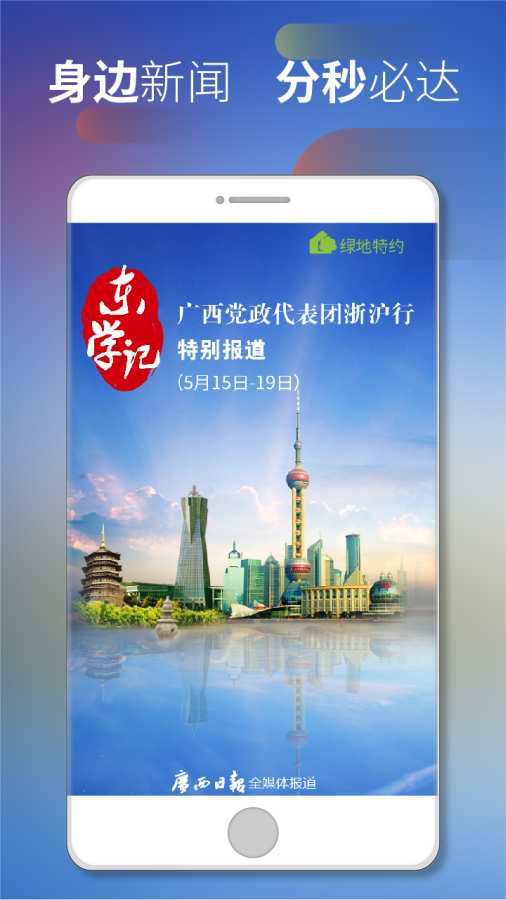 廣西云1