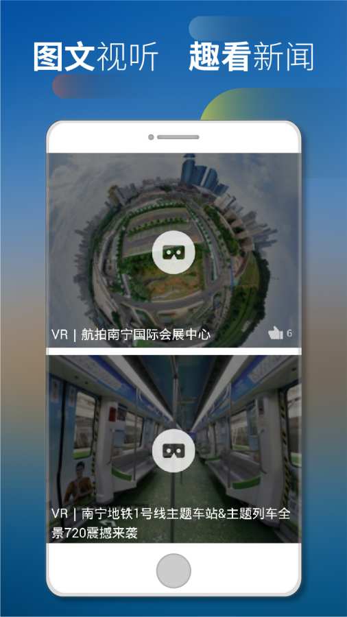 廣西云3