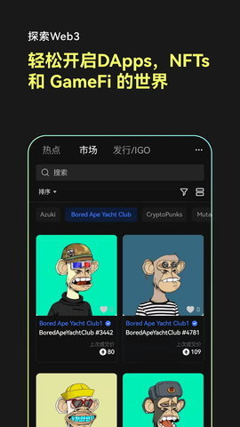 歐意交易平臺手機版下載安裝v2.562