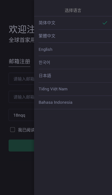 tokenbetter交易所0