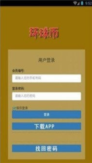 雷盾交易所網址0