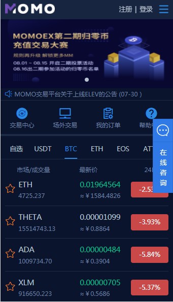 oe交易軟件0