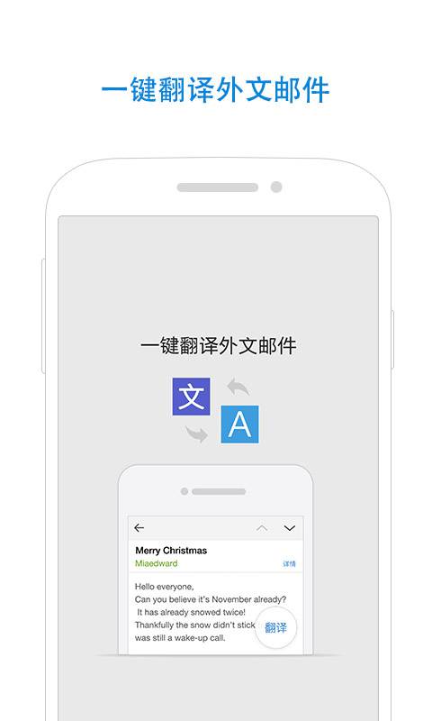 QQ郵箱1