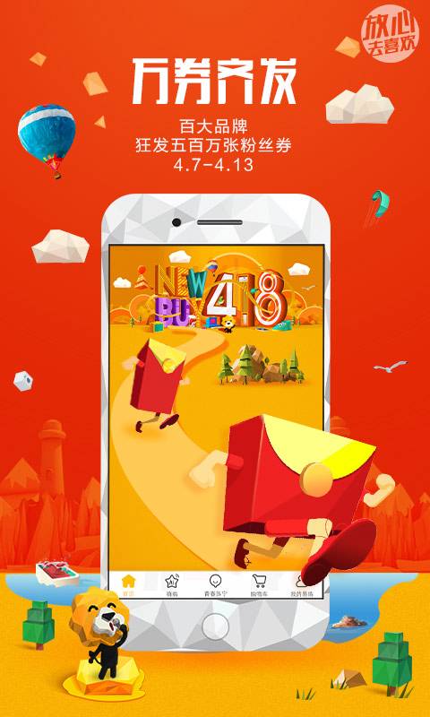 蘇寧易購1