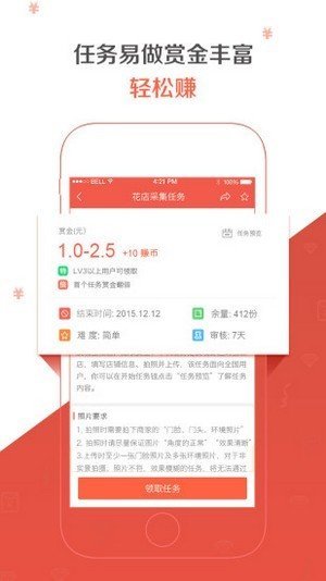天天分紅0