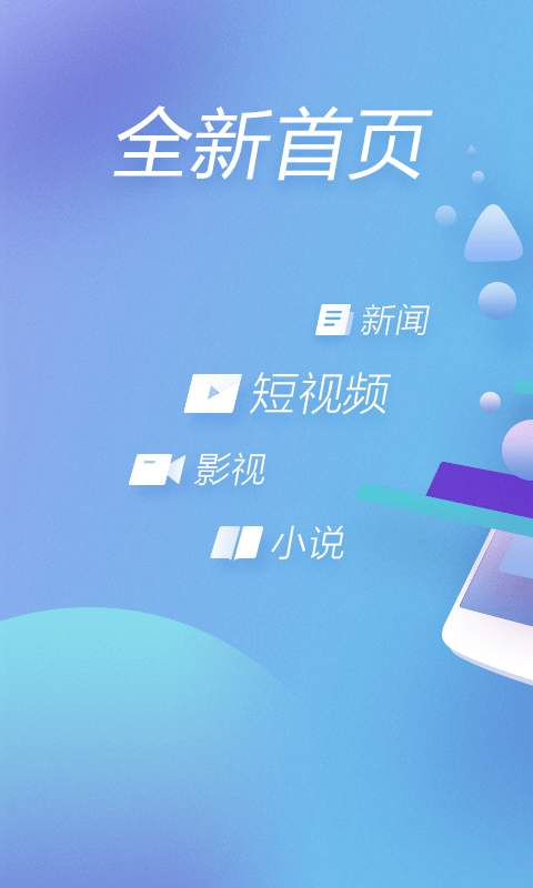 360瀏覽器0