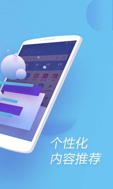 360瀏覽器1