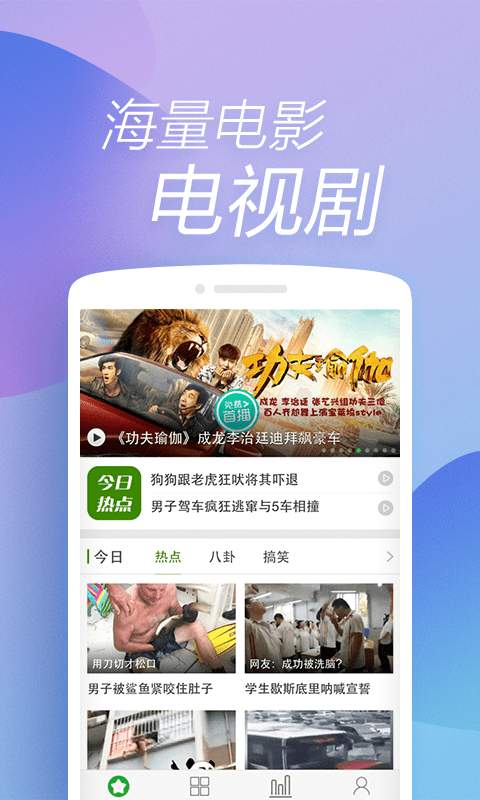360瀏覽器4