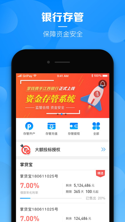 最新okcoin交易平臺v5.1.32