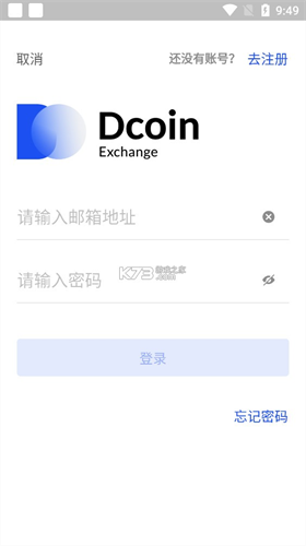 okcoin交易平臺0