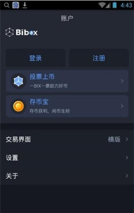 比特幣交易網(wǎng)下載官網(wǎng)版v9.8.11