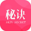 肌膚秘訣app v2.9.1 安卓版