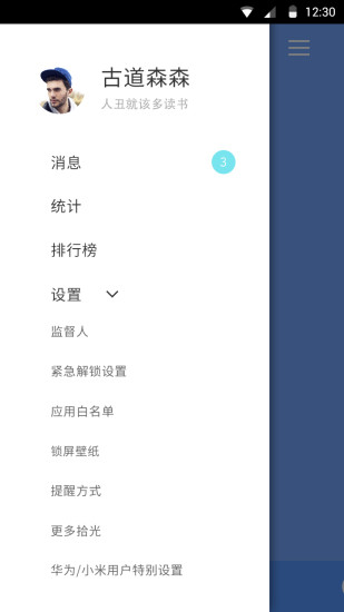 拾光3