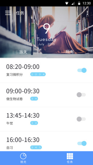 拾光2