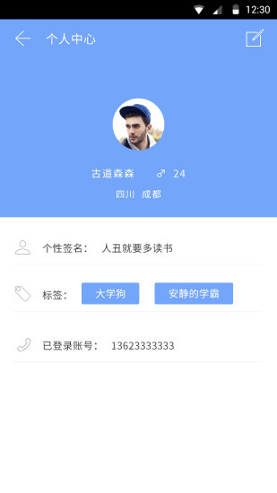 拾光4