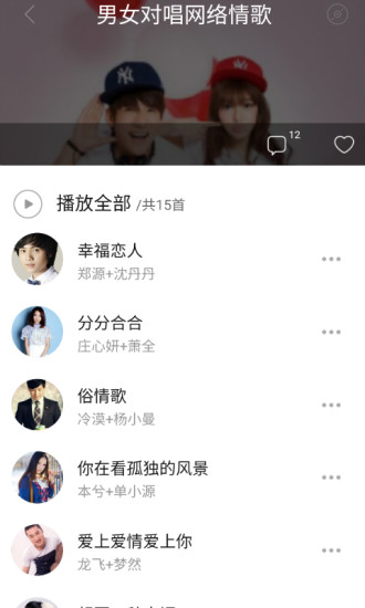 小蘋果3