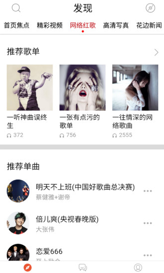 小蘋果0