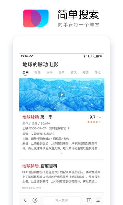 簡單搜索0