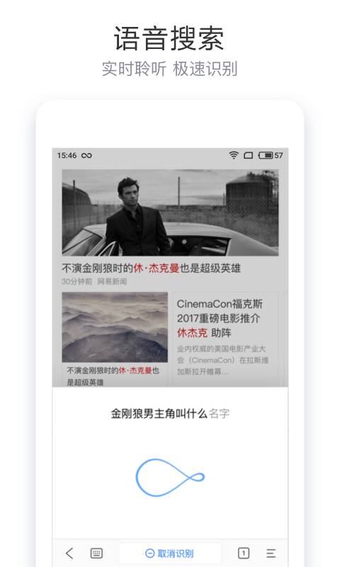 簡單搜索1