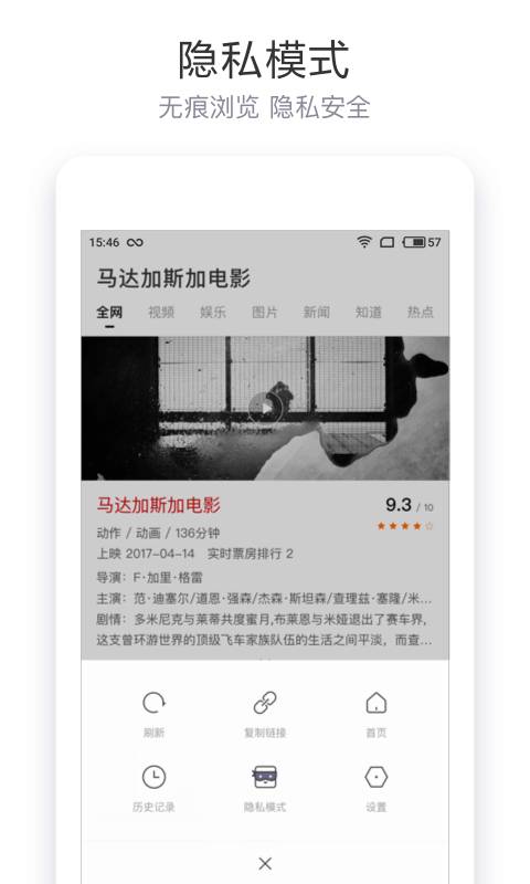 簡單搜索2