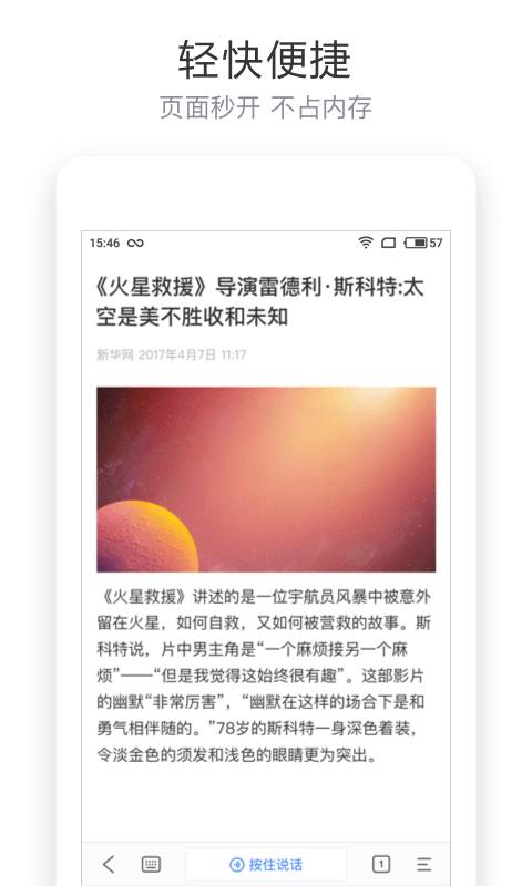 簡單搜索3