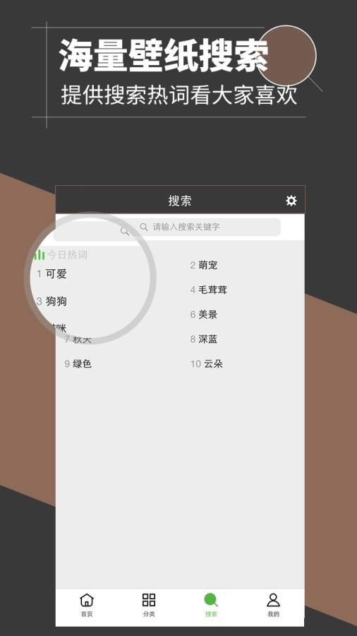 壁紙多多1