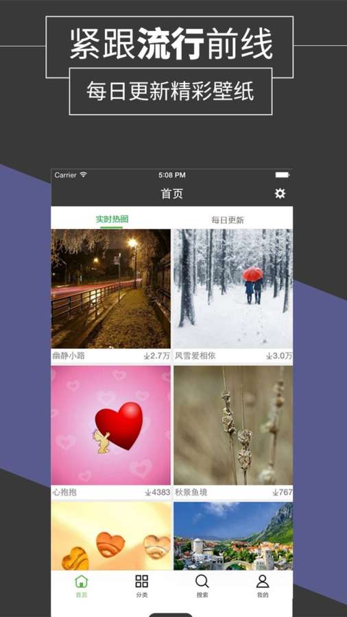 壁紙多多2