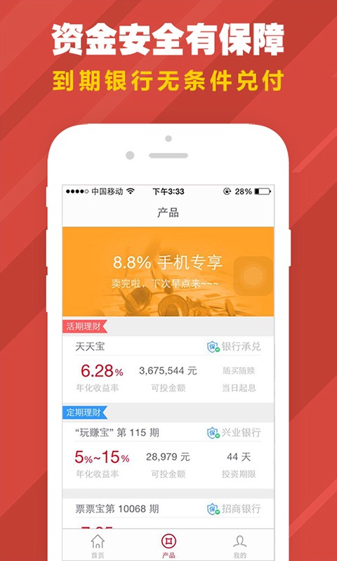 zt交易平臺appv5.0.21