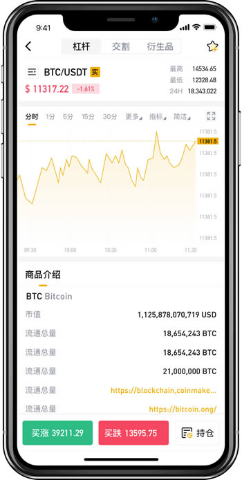 bian官網app最新版0