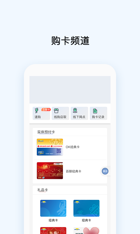okcoin比特幣錢包圖片1