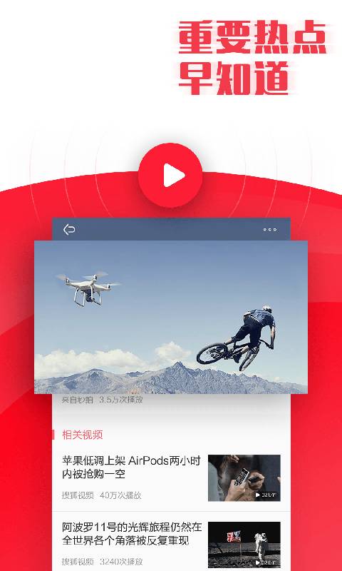 今日早知道1