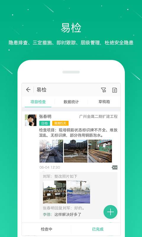 樁樁3