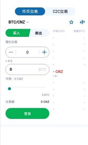 zg交易平臺官網v1.7.51