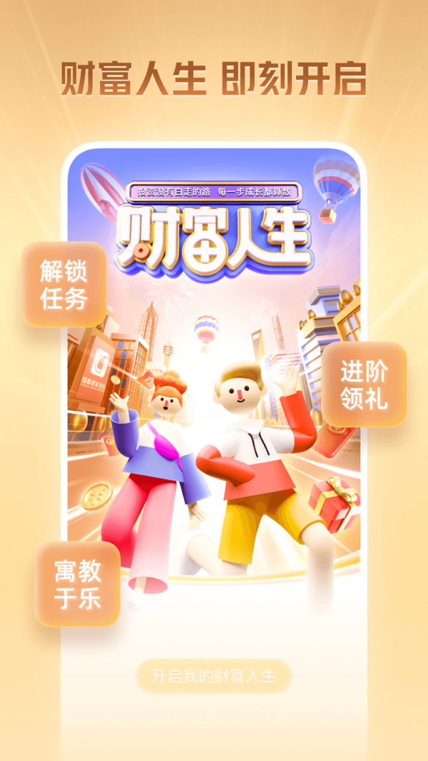 中幣官網appv4.320