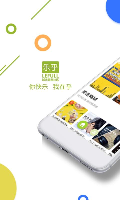 樂乎公寓0