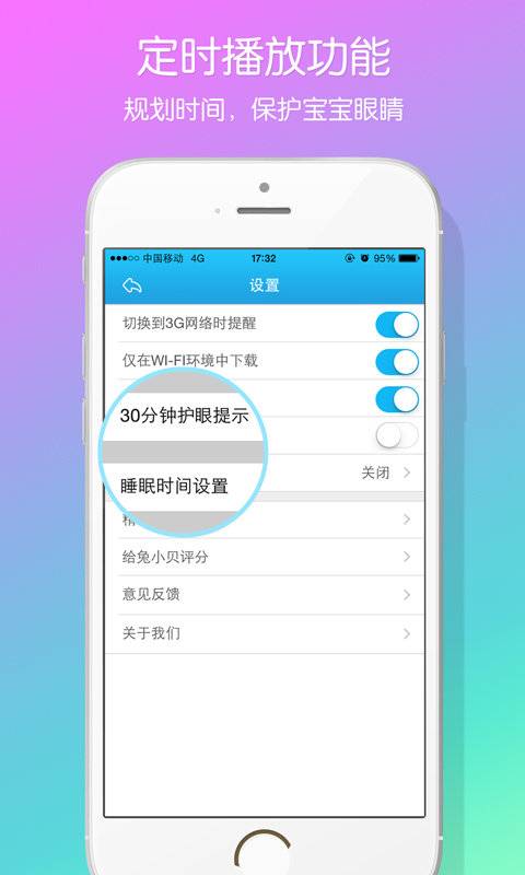 兔小貝兒歌4